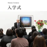 東京綜合写真専門学校 - 写真で生きる、力をつける。